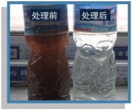 焦化废水处理工程